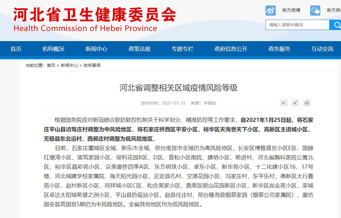 揭秘7777788888精準新傳真，真相大揭秘，揭秘精準新傳真背后的真相，77777與88888的神秘面紗被揭開