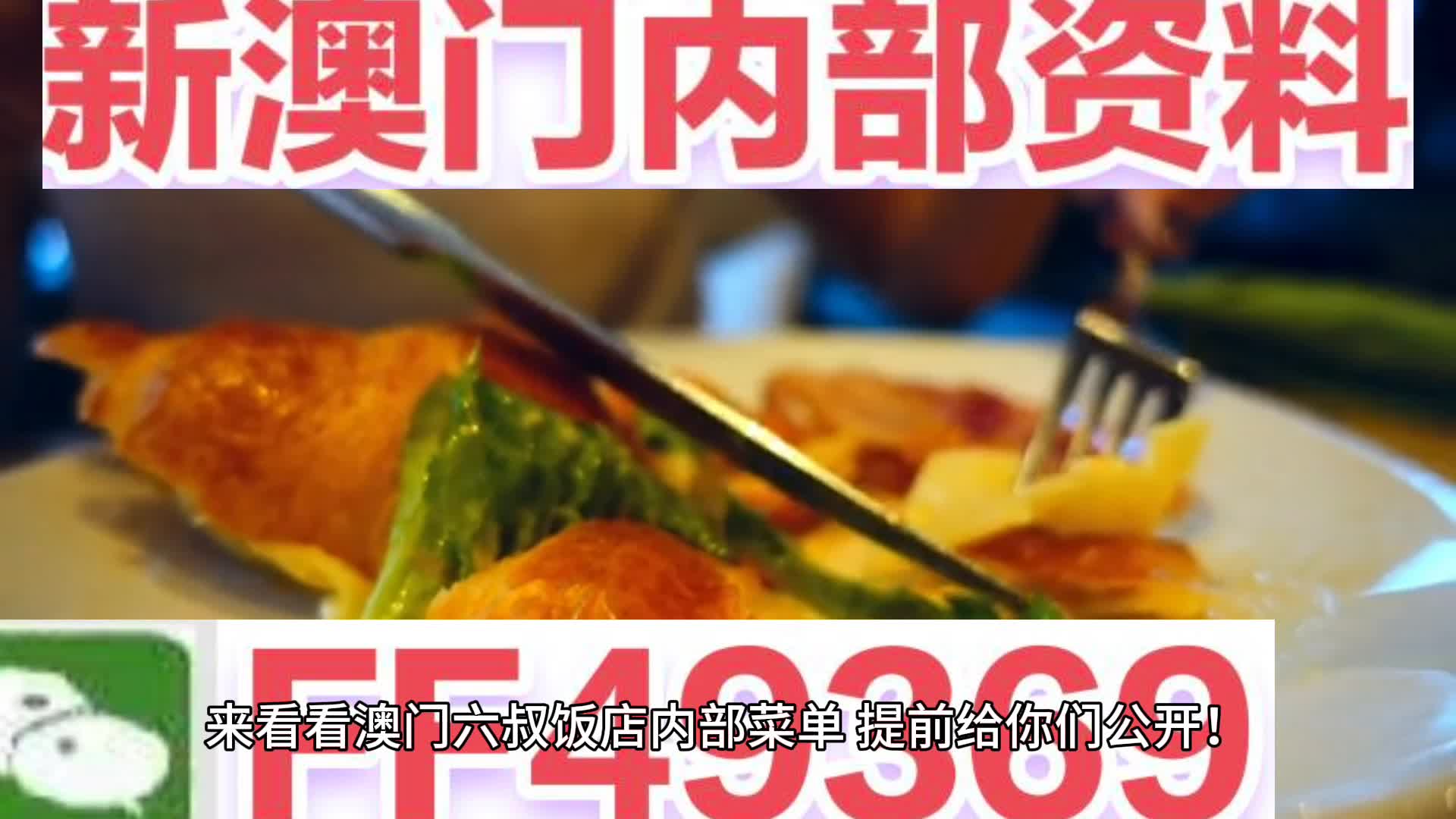 澳門一肖一碼期期準中選料詳解，揭秘彩票背后的秘密，澳門一肖一碼期期準揭秘，選料詳解與彩票背后的秘密探索