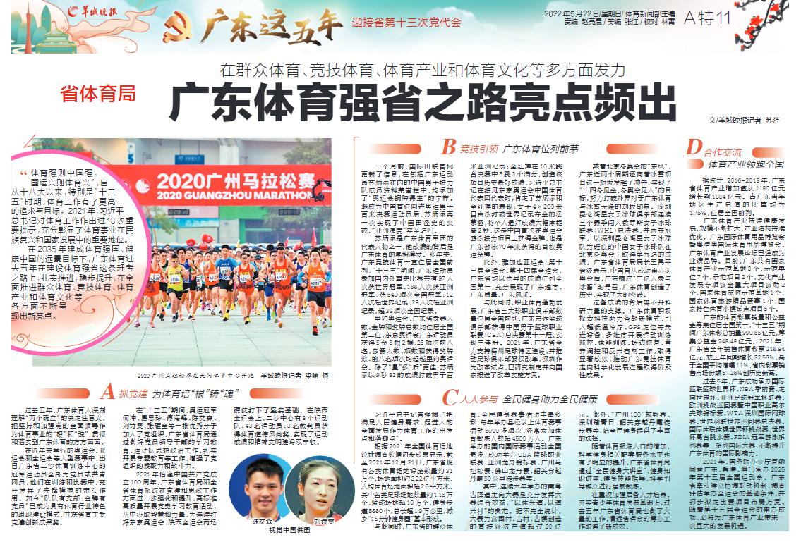 2025年天天彩澳門(mén)天天彩