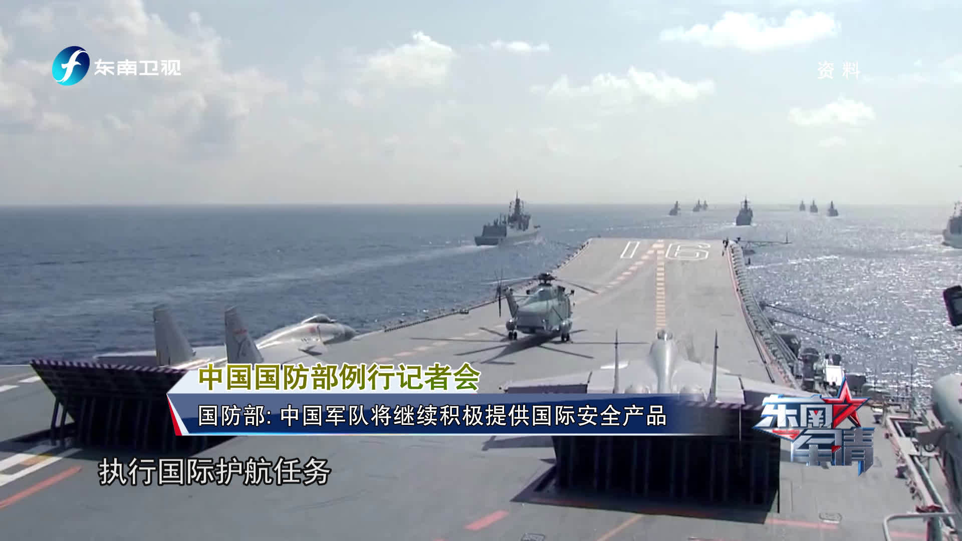 最近軍事新聞大事，全球軍事動態深度解析，全球軍事動態深度解析，最新軍事新聞大事回顧與展望