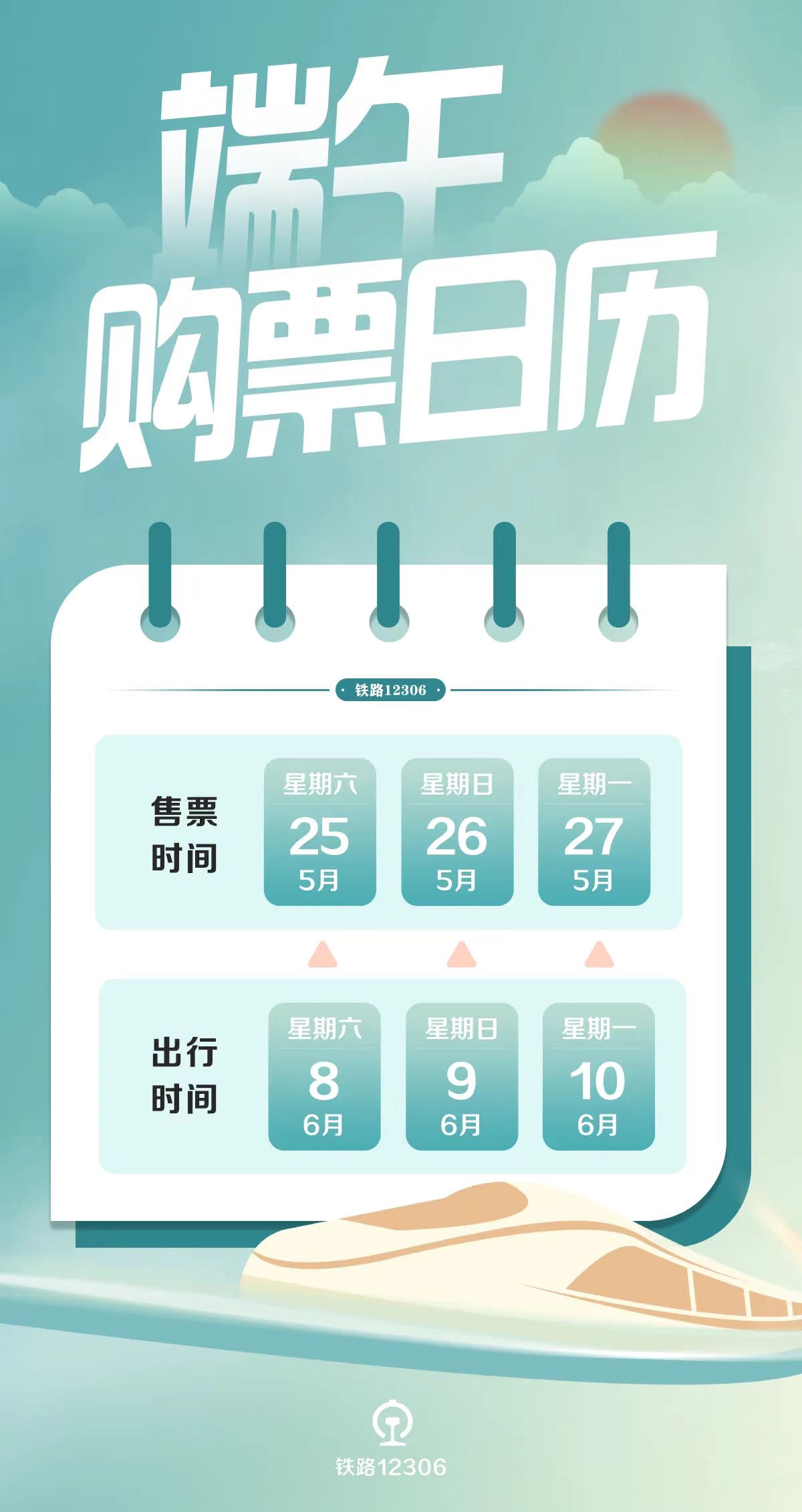 澳門天天開彩期期精準(zhǔn)，揭秘彩票背后的秘密策略與技巧，澳門彩票揭秘，精準(zhǔn)策略與技巧助你把握每期彩期機(jī)會(huì)