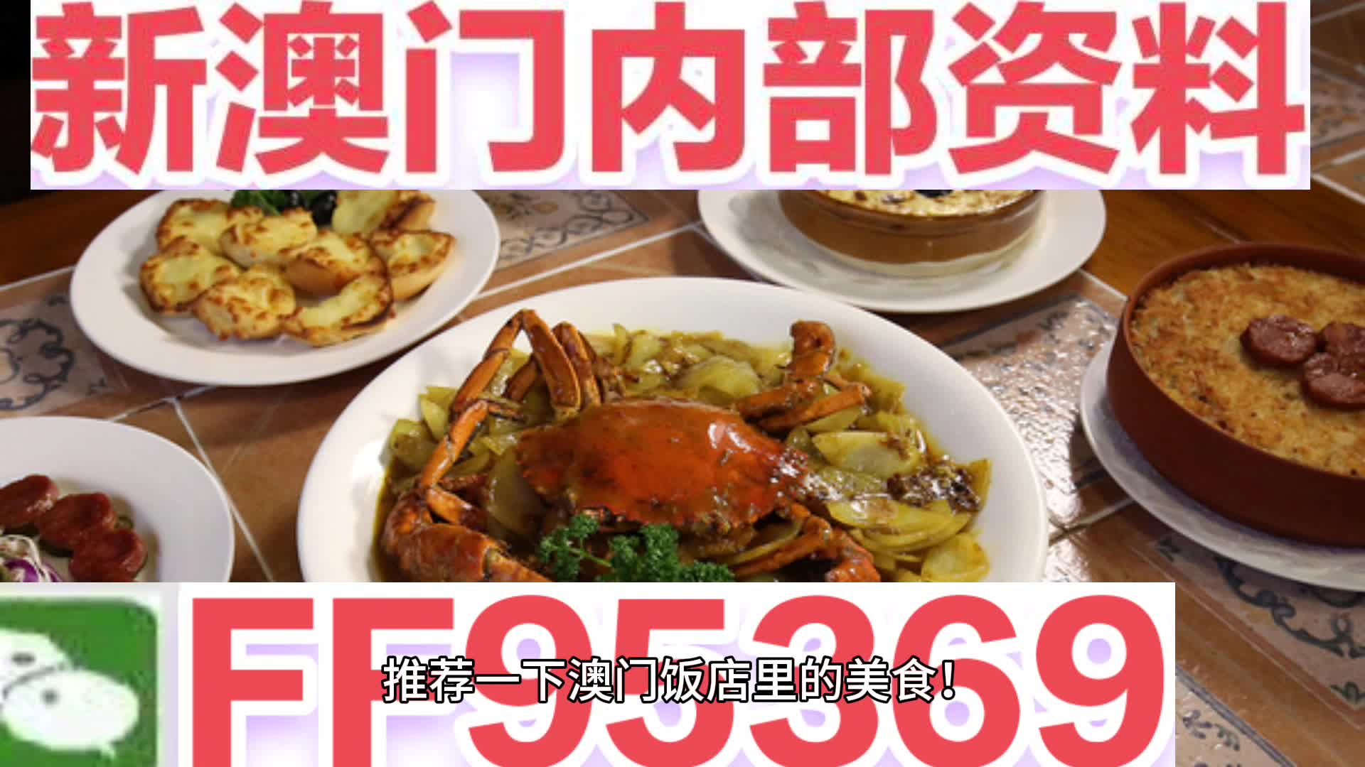 新澳門內(nèi)部資料精準大全——探索澳門的深度與魅力，澳門深度探索，新澳門內(nèi)部資料精準大全