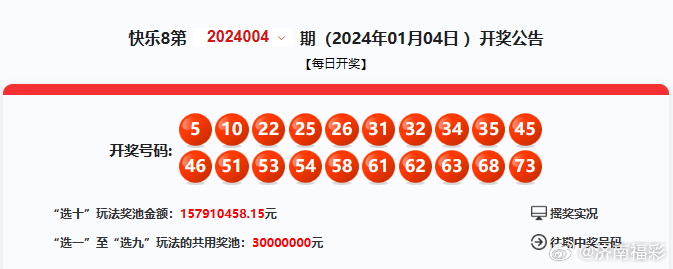 鐵算算盤4887開獎網站，最新動態與SEO優化策略，鐵算算盤4887開獎網站最新動態與SEO優化策略揭秘