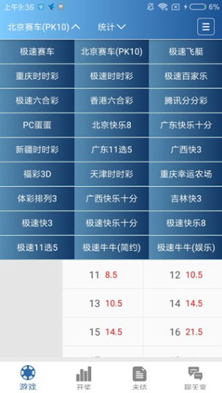 澳門六開彩開獎結果 2025年最新回顧與分析，澳門六開彩開獎結果回顧與分析，2025年最新視角