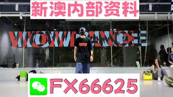 管家婆2025年澳門最精準(zhǔn)免費(fèi)大全，預(yù)測與策略分析，管家婆2025年澳門精準(zhǔn)預(yù)測與策略分析大全（免費(fèi)版）