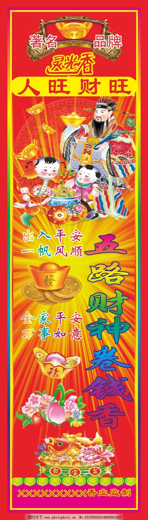 王中王黃金一肖精準資料，揭秘SEO優化秘籍，王中王黃金一肖精準資料揭秘，SEO優化秘籍大公開