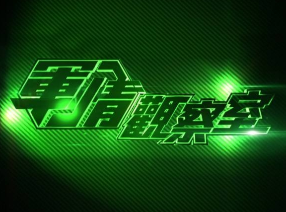 鳳凰衛視最新軍情觀察室，深度解析全球軍事動態，鳳凰衛視軍情觀察室，深度解析全球軍事動態