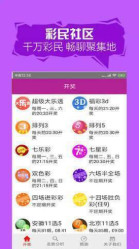 2025澳門天天開好彩精準免費資料解析與預測，澳門未來彩票趨勢解析與預測，天天好彩精準資料分享