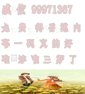 仍是王中王，猜一生肖——探尋生肖之王的神秘面紗，探尋生肖之王，揭秘王中王的神秘面紗——猜一生肖