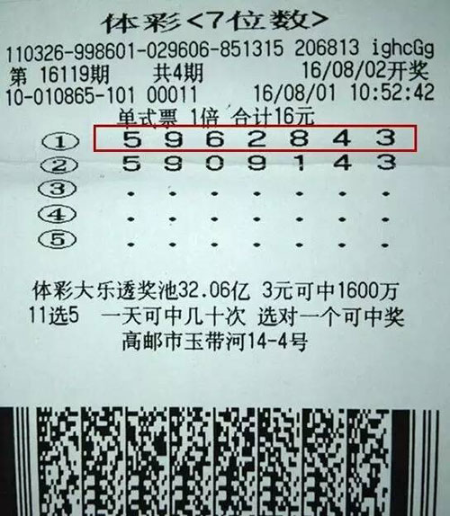 揭秘六喝彩一肖中特王中王——探尋背后的秘密與策略，揭秘六喝彩一肖中特王中王，背后的秘密與策略全解析