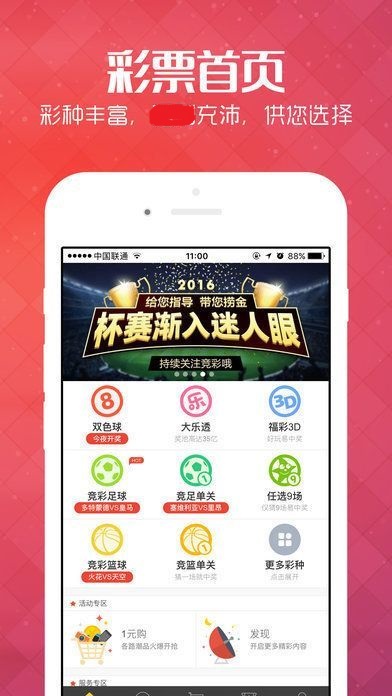 王中王大家發一肖免費——揭秘生肖預測的奧秘，揭秘生肖預測奧秘，王中王免費預測生肖一肖之選