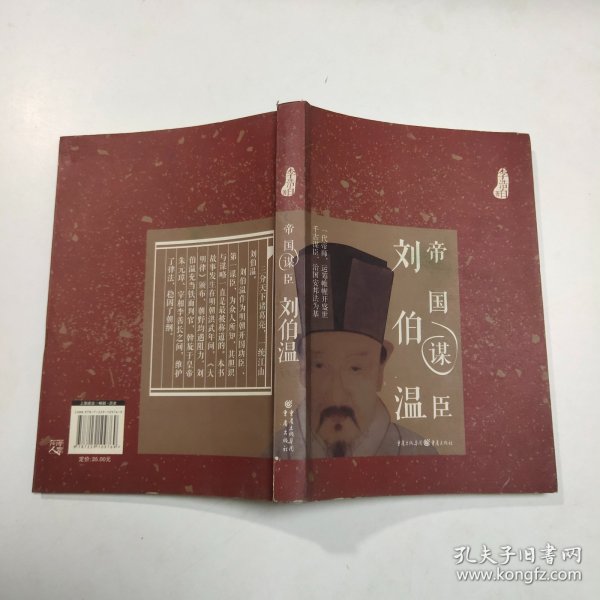 劉伯溫傳奇，揭秘2016年生肖預測中的特殊秘密，劉伯溫傳奇揭秘，2016年生肖運勢特殊秘密大解密