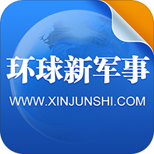 下載軍事新聞，掌握最新軍事動態，洞悉全球軍事力量發展，全球軍事動態速遞，最新新聞、力量發展與戰略洞察
