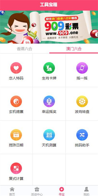 2025正版資料免費公開，獲取優質資源的全新時代，優質資源免費公開，開啟全新時代獲取優質資料之旅