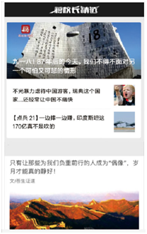 軍事節(jié)目排行榜，探尋熱門軍事節(jié)目的魅力與影響力，熱門軍事節(jié)目魅力與影響力大揭秘，軍事節(jié)目排行榜探尋之旅