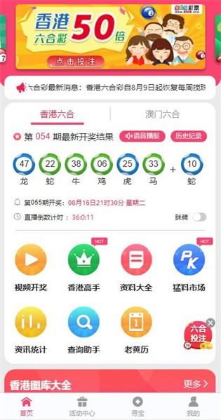 新澳2025正版資料免費公開，全面解析與深度探索，新澳2025正版資料全面解析與深度探索——免費公開透視資料
