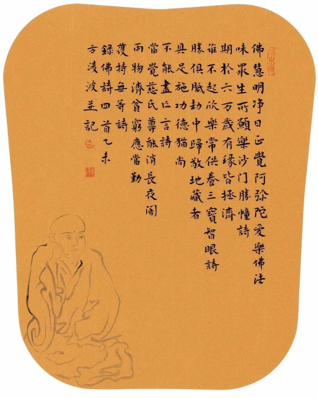 王中王一肖東方心經——探尋智慧之源，王中王一肖東方心經，智慧之源探尋記