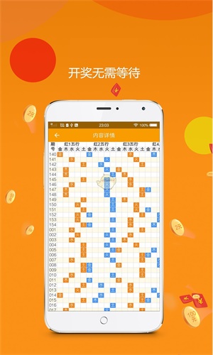 平特一肖金碼論壇王中王，深度解析與SEO優化策略，深度解析平特一肖金碼論壇王中王，SEO優化策略分享