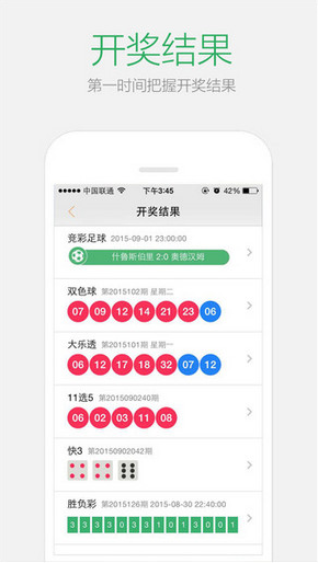 2025澳門六開彩免費精準大全——全面解析與預測，澳門六開彩2025全面解析與預測秘籍