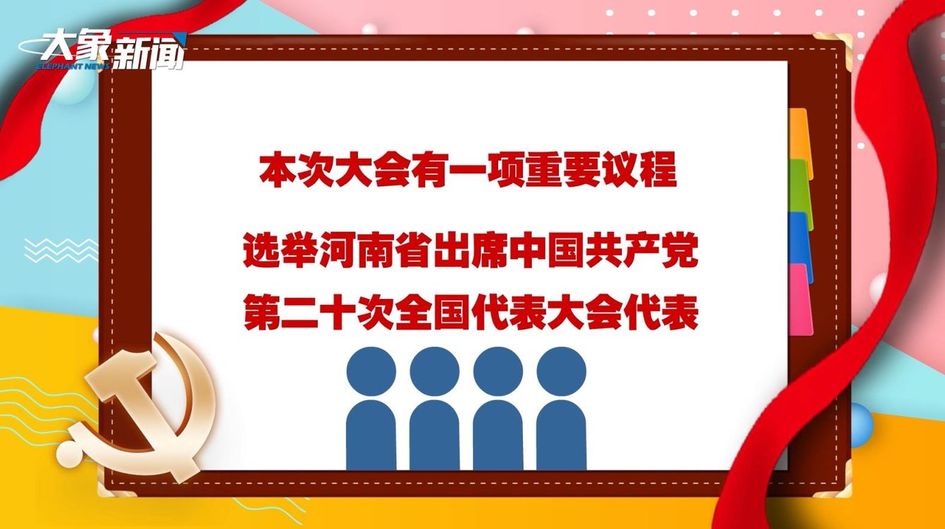 澳門六會彩開獎結果詳解，探索數字背后的秘密，澳門六會彩開獎結果解析，揭秘數字背后的奧秘