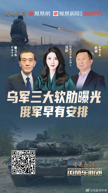 鳳凰軍事新聞下載，最新軍情速遞，一站式資訊平臺，鳳凰軍事新聞，最新軍情速遞與一站式資訊平臺