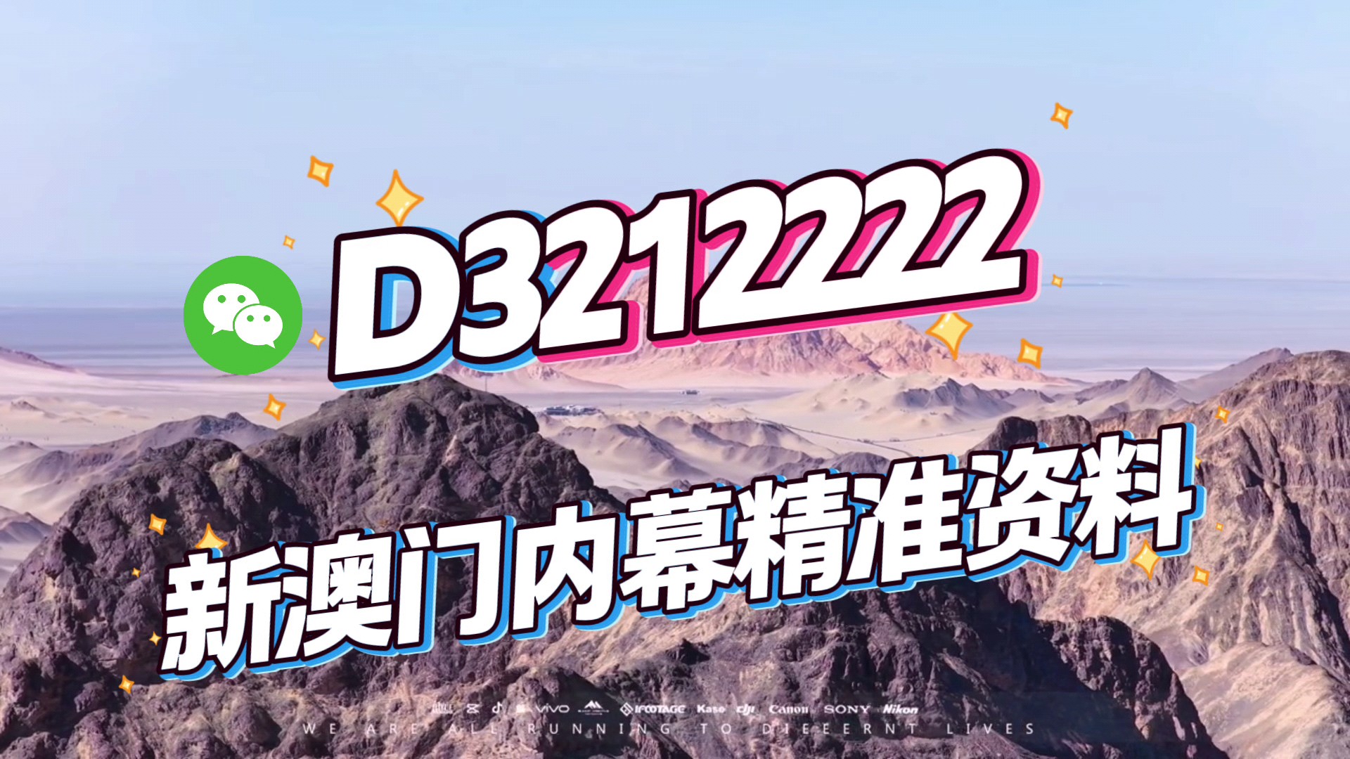 揭秘2025年一肖一碼一中一特背后的奧秘，揭秘未來奧秘，一肖一碼一中一特預(yù)測(cè)背后的秘密（2025版）