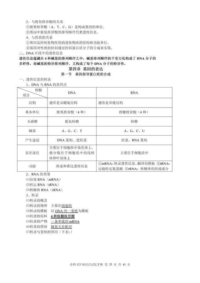 王中王一肖三碼必中特，揭秘彩票背后的秘密策略與技巧，揭秘彩票背后的秘密策略與技巧，王中王一肖三碼必中特之攻略