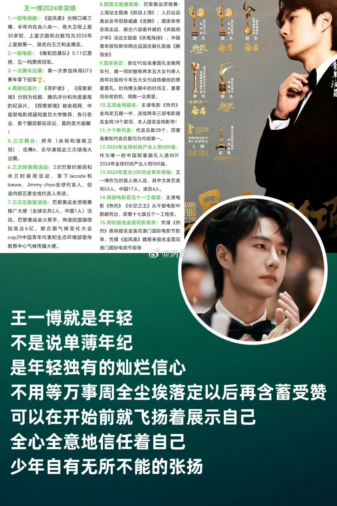 搖錢樹王中王一肖中特——揭秘財富增長之道，揭秘財富增長秘訣，搖錢樹王中王一肖特輯