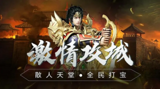 傳奇新開網(wǎng)站傳奇三肖，探索未知的游戲世界，傳奇新開網(wǎng)站傳奇三肖，未知游戲世界的探索之旅