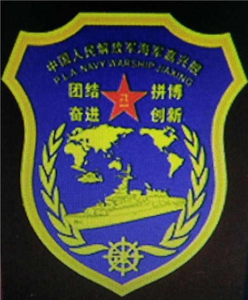 第9艘071型船塢登陸艦正式入列，中國海軍力量再添新篇章，中國海軍再添新篇章，第9艘071型船塢登陸艦正式入列