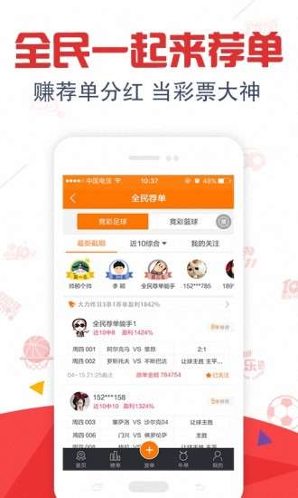 預(yù)測未來，探索澳門與香港彩票開獎號碼的奧秘（2025年展望），澳門與香港彩票未來展望，預(yù)測奧秘與探索開獎號碼（2025年展望）