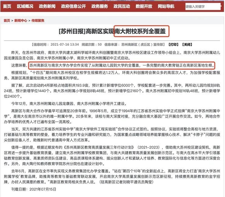 探索精準跑狗圖，揭秘7777788888跑狗圖的獨特魅力，揭秘精準跑狗圖，探尋獨特魅力的跑狗圖探索之旅