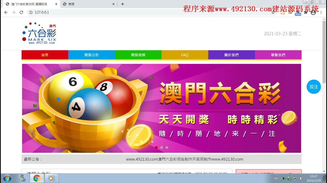 澳門六開彩天天開獎結果優勢深度解析，澳門六開彩天天開獎結果優勢深度剖析