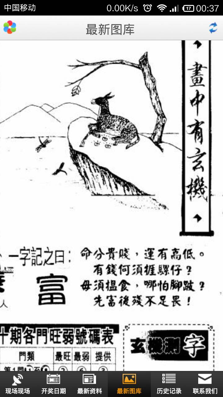 王中王欲錢詩(shī)猜一首肖——探尋神秘文化符號(hào)背后的深意，探尋神秘文化符號(hào)背后的深意，王中王欲錢詩(shī)與生肖之謎