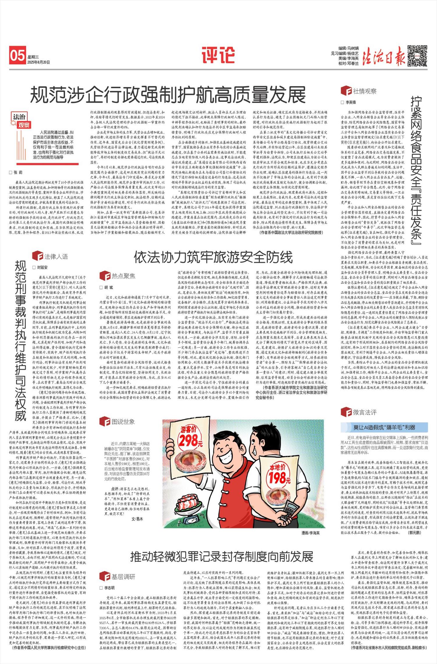 未來展望，2025年新聞摘抄精選十則，未來展望，精選十則關于未來展望的新聞報道（至2025年）