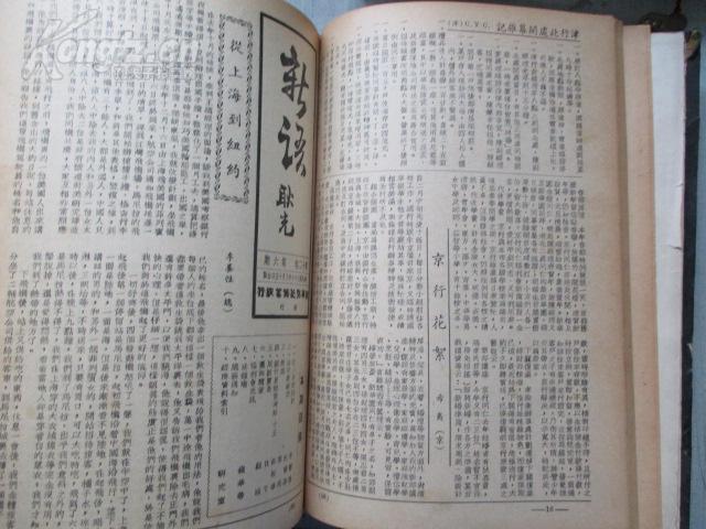 揭秘劉伯溫全年料四肖選，一試便知神奇預測，劉伯溫四肖神奇預測揭秘，全年料精準預測，一試即知神奇效果