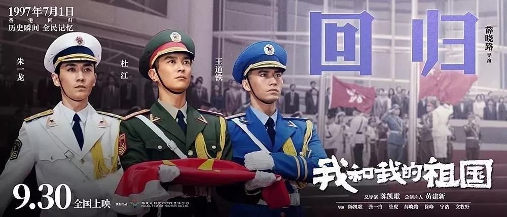 紀錄片中國儀仗隊，展現榮耀與精神的獨特風采，中國儀仗隊榮耀風采的紀錄片展現精神風采與獨特魅力