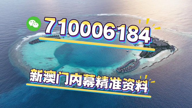探索澳門，2025年最精準的免費服務與體驗，澳門探索之旅，揭秘未來服務與體驗新篇章 2025年免費攻略