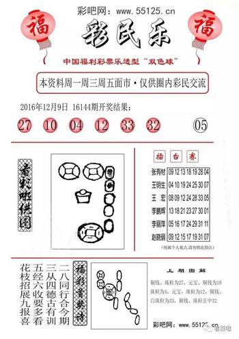 今期澳門三肖三碼開一碼，深度解析與預測，澳門三肖三碼深度解析與預測，揭秘最新開一碼趨勢