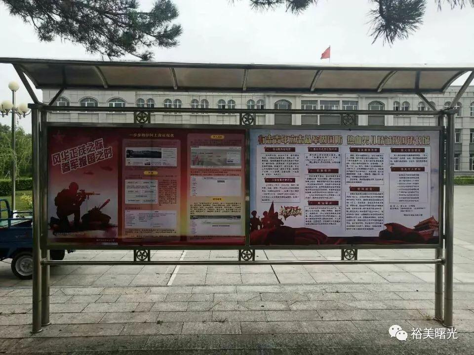 網上征兵報名流程詳解，網上征兵報名流程全面解析