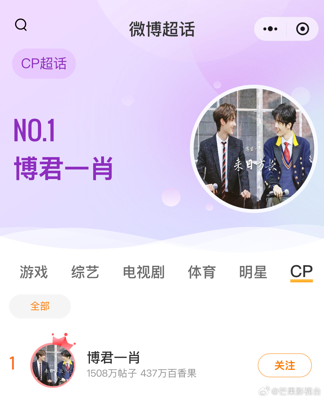 王中王資料一肖一特，深度解析與探索，王中王資料一肖一特，深度解析與探索揭秘