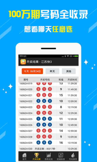 澳門王中王，揭秘期期精準(zhǔn)預(yù)測的秘密，澳門王中王，揭秘精準(zhǔn)預(yù)測的秘密