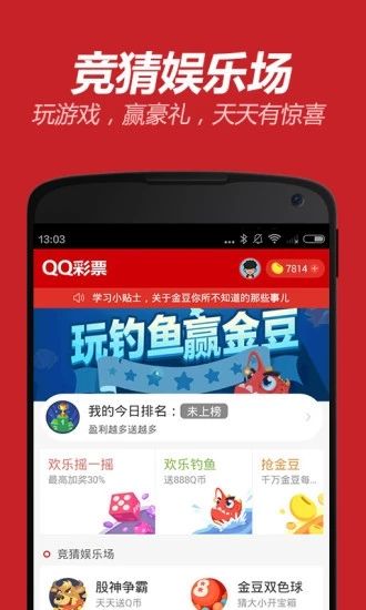 關于狀元紅精準資料大全——深度解析與全面指南（42088版），狀元紅精準資料大全深度解析與全面指南（最新42088版）