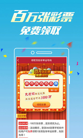 澳門六開彩開獎結果20，揭秘彩票背后的秘密與策略，澳門六開彩開獎結果揭秘，彩票背后的秘密與策略探究