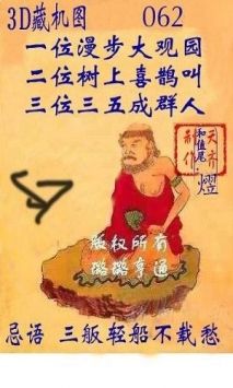 正版3D藏機圖匯總，探索神秘的藏機世界，正版3D藏機圖大全，探索神秘藏機世界