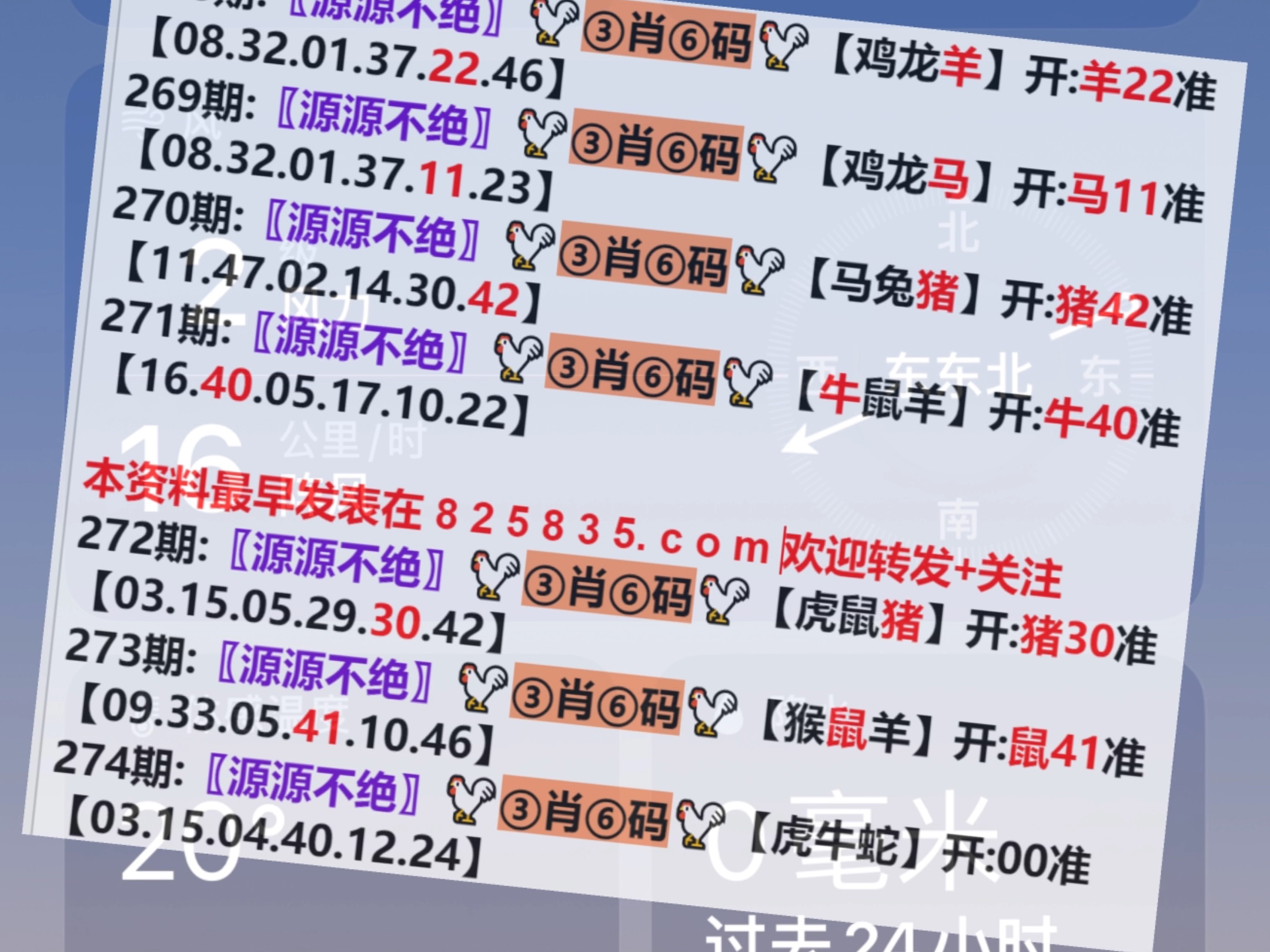澳門2021年最快開獎結果回顧與解析，澳門2021年開獎結果回顧與解析，快速開獎數據揭秘