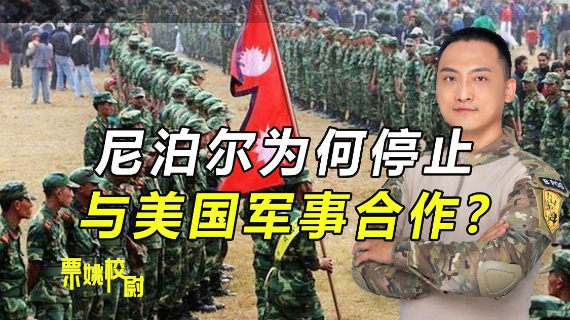 中方宣布將停止中美軍事合作的深度分析與展望，中美軍事合作走向，中方決策的深度分析與展望