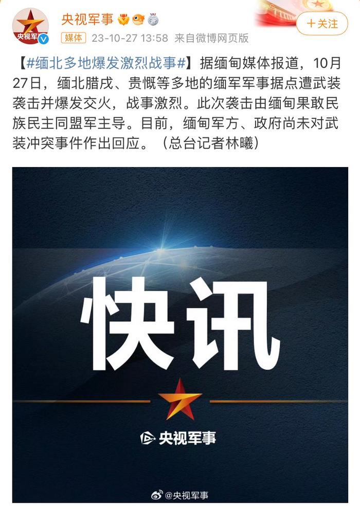 最近戰事的最新消息，全球軍事動態深度解析，全球軍事動態深度解析，最新戰事消息概覽