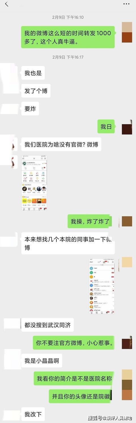 關(guān)于肖二碼的SEO文章，肖二碼SEO優(yōu)化秘籍揭秘，提升網(wǎng)站排名與流量的關(guān)鍵策略