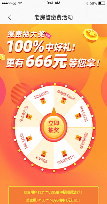 揭秘管家一肖一碼，如何確保您100%中獎的秘訣，揭秘管家一肖一碼，確保百分百中獎秘訣大揭秘！